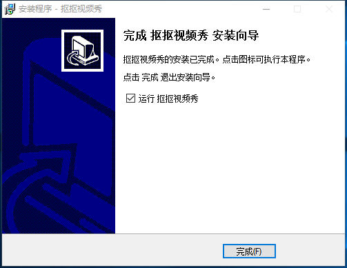抠抠视频秀