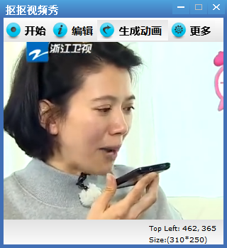 抠抠视频秀