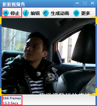 抠抠视频秀