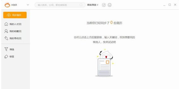 八爪盒子电脑版