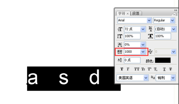 ID CS6破解版