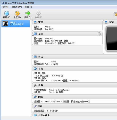 virtualBox5.2.8 64/32位 中文版