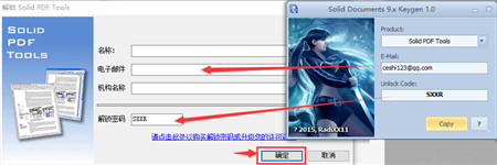 Slid PDF Tools