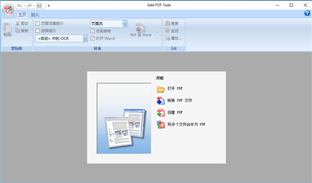 Slid PDF Tools