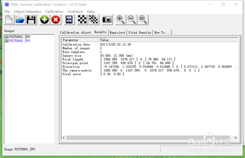 GML Camera Calibration(相机标定软件)