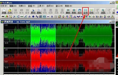 GoldWave绿色版