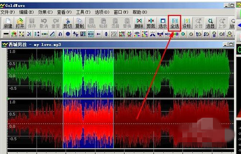 GoldWave绿色版