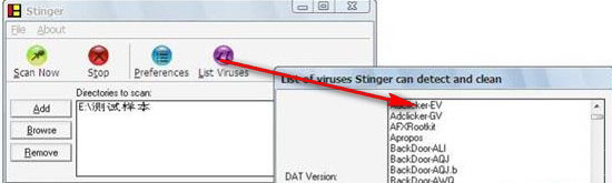 McAfee AVERT Stinger(迈克菲杀毒软件免费版)