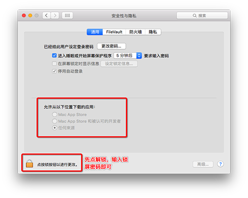 Downie for mac(视频下载工具)