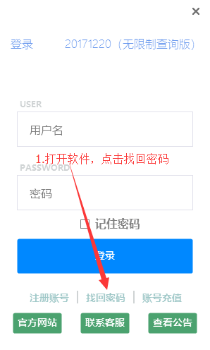 20188113372145491.png