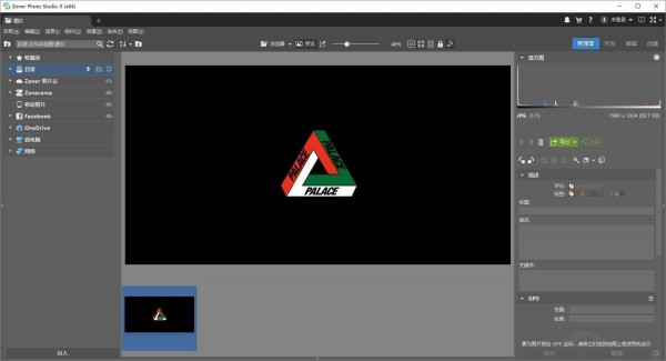 Zoner Photo Studio X(数码照片管理工具)