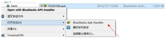 安卓模拟器(BlueStacks)电脑版