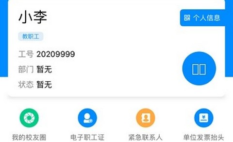 云上资环app最新版本