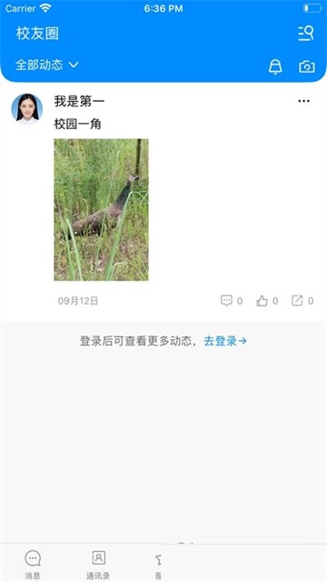 云上资环app最新版本