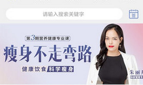 美悦天云app最新版