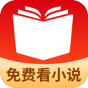 番伽免费书阁app官方版