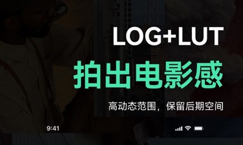 飓风相机app官方正版