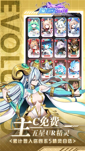 超级雷电战神免费版