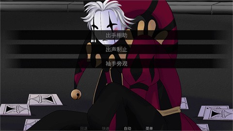 怪胎马戏团游戏正版