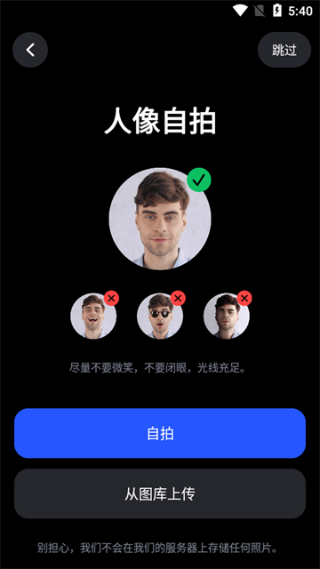 Reface魔法相机最新版