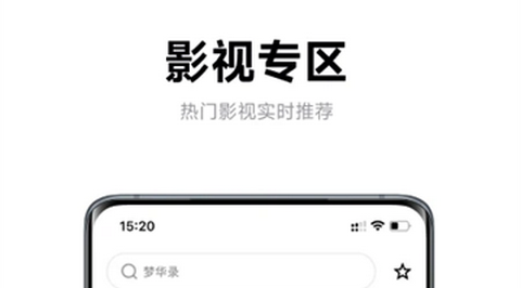 新剧吧app官方最新版