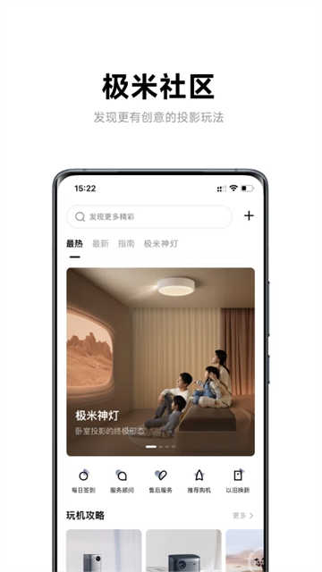 新剧吧app官方最新版