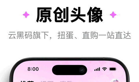 萌物番app最新版