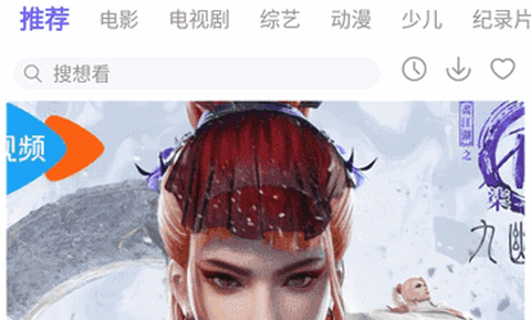 豆花视频app无广告版