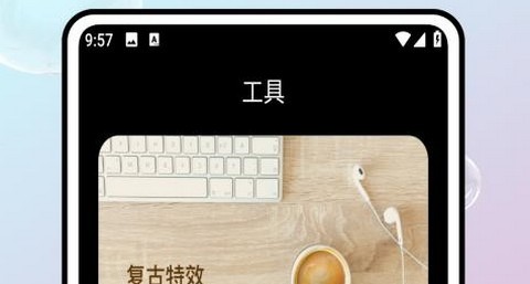 黑魔法相机官方正版