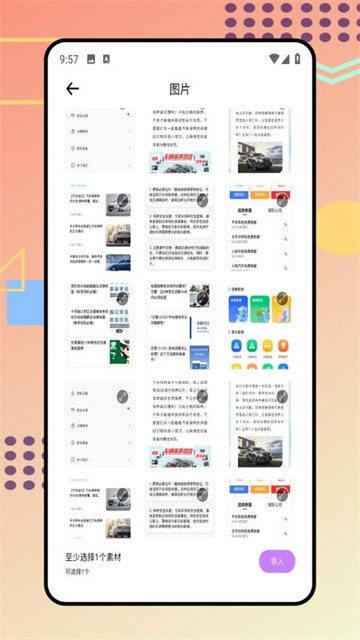 黑魔法相机官方正版