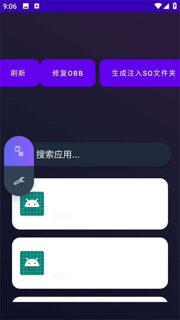 怀梦容器直装免费版