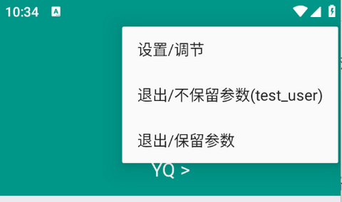 清凉弱网免费版